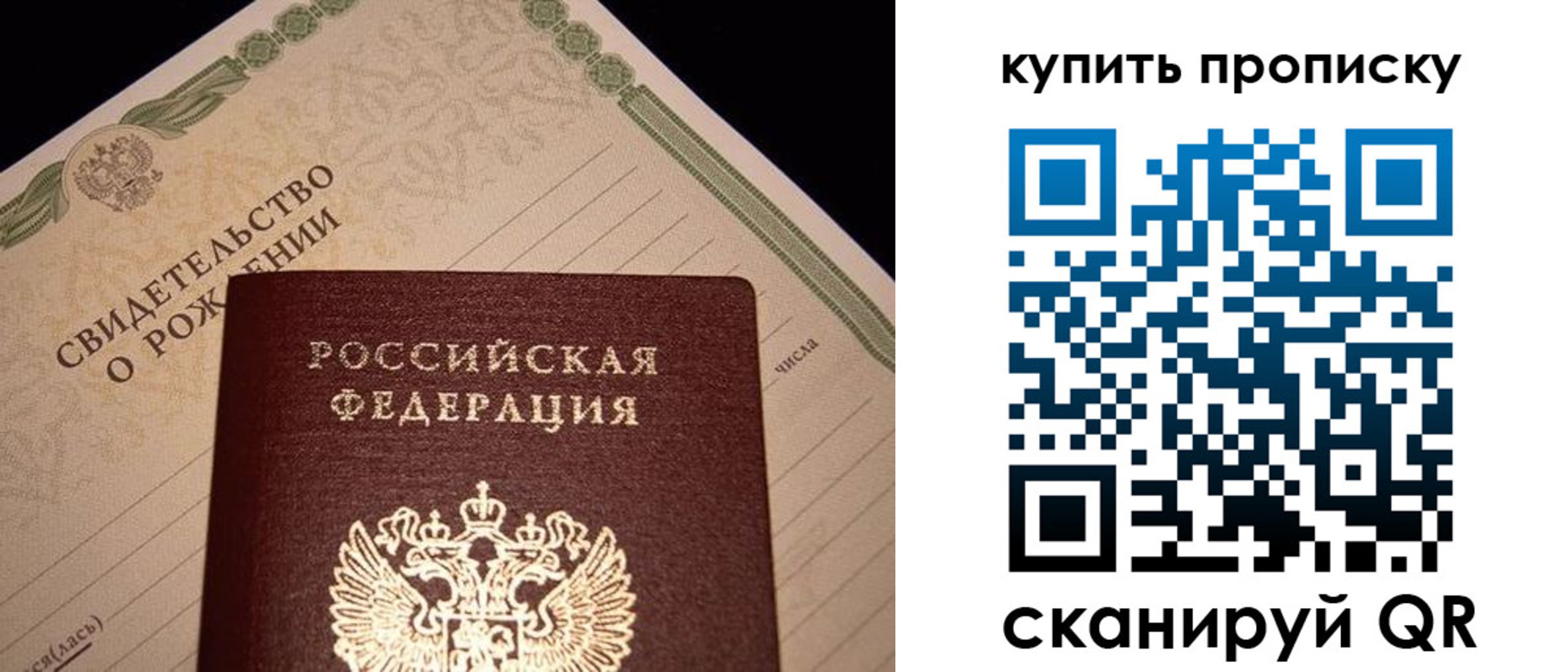 временная регистрация в квартире в Хотьково